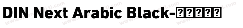 DIN Next Arabic Black字体转换